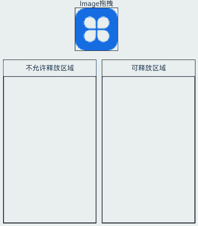 dragImage.gif