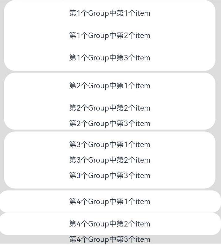 ListItemGroupStyle