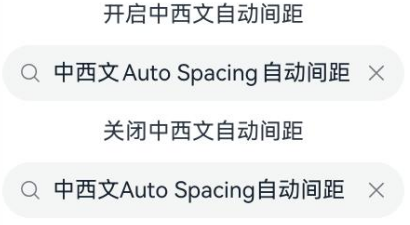 searchEnableAutoSpacing