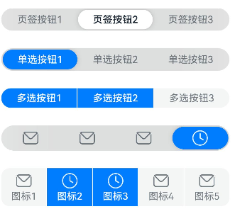 segmentbutton-sample1