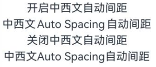 textEnableAutoSpacing