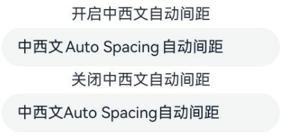 textInputEnableAutoSpacing