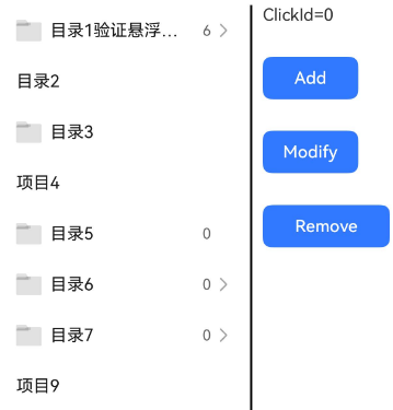 zh-cn_image_0000001664822257