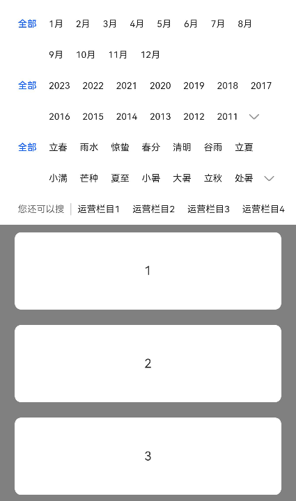 zh-cn_image_0000001665809293