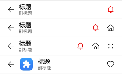 示例3-ComposeTitleBar示例3 设置Symbol类型图标