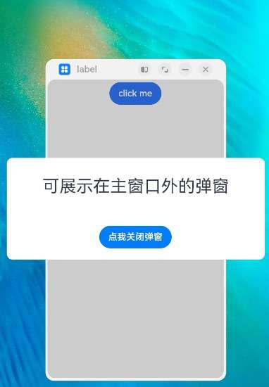 zh-cn_image_custom-showinsubwindow