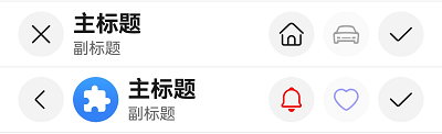 示例6-EditableTitleBar示例6 设置Symbol类型图标