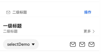 子标题8