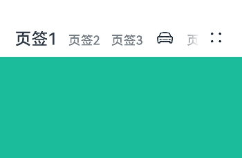 zh-cn_image_tabtitlebar_example03