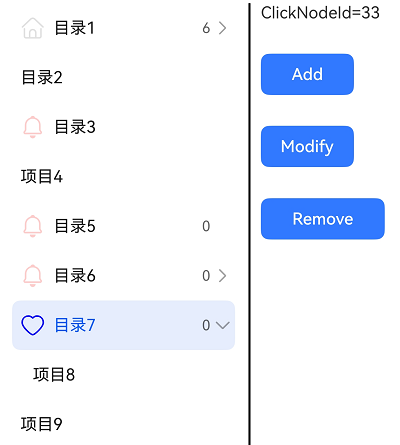 示例2-TreeView示例2 设置Symbol类型图标