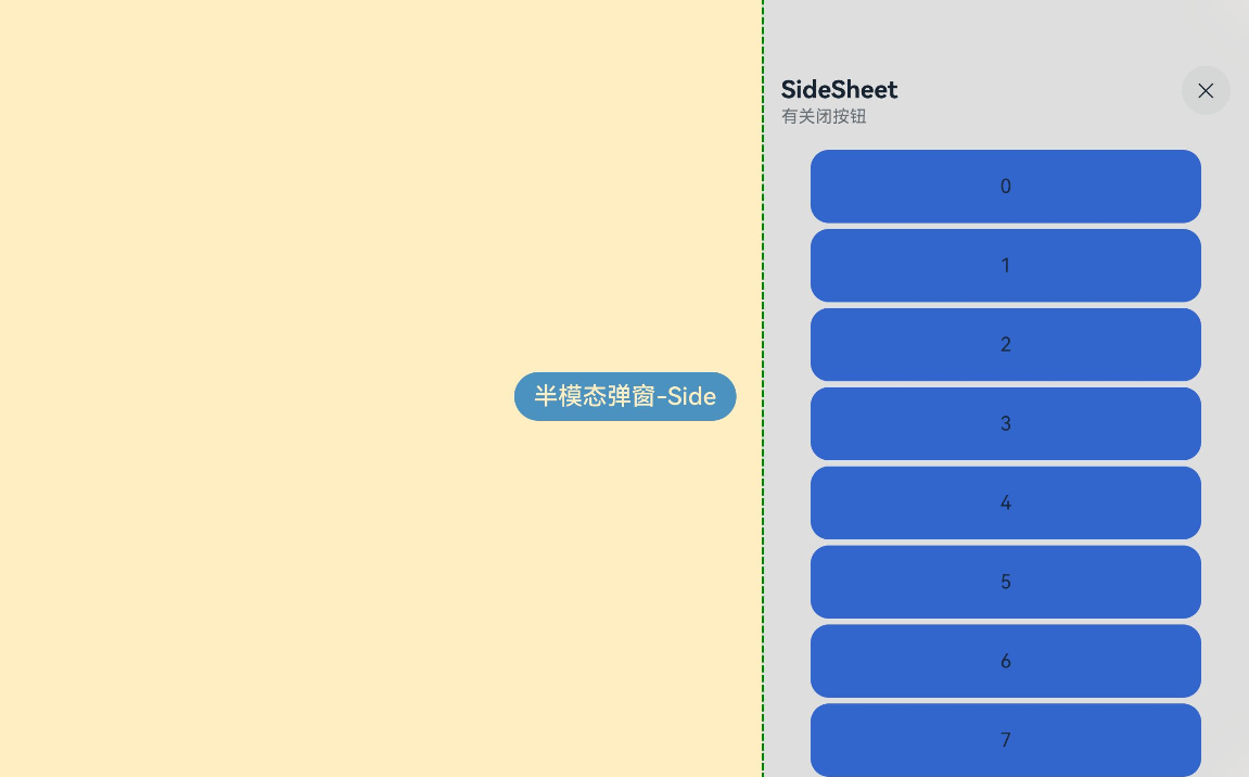 zh-cn_sheet