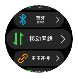 arcList_item