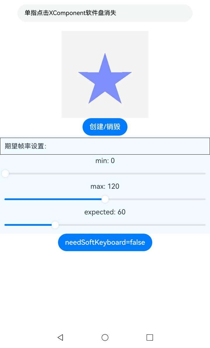 示意图