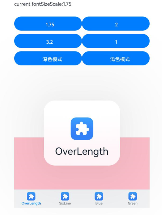 适老化弹窗
