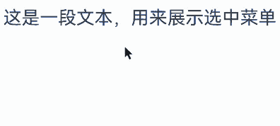 text_bindselectionmenu