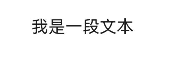 zh-cn_image_0000001563060685