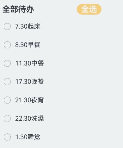 MVVM_index.gif