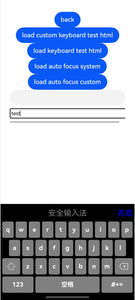 web-customkeyboardletter