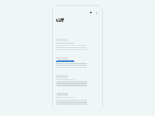 3-1-7_跨层级-A应用跳转到B应用