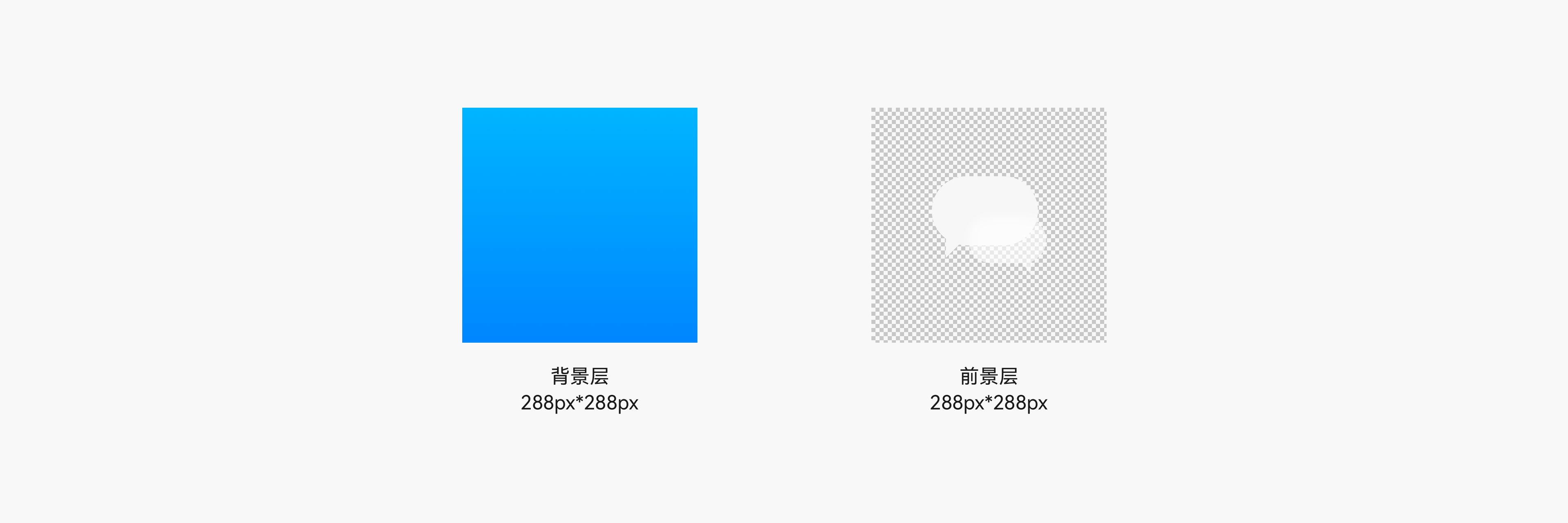 adaptive icon