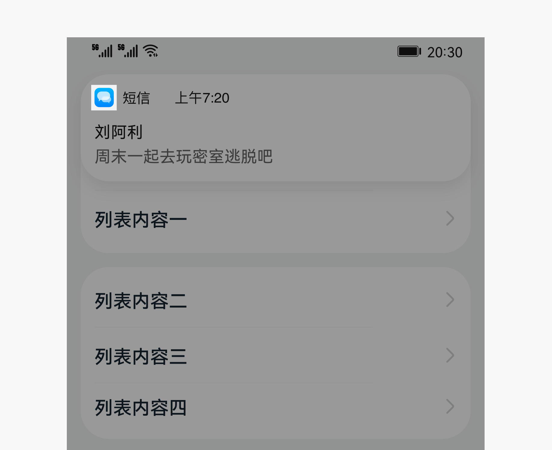 zh-cn_image_0000001650467121.png