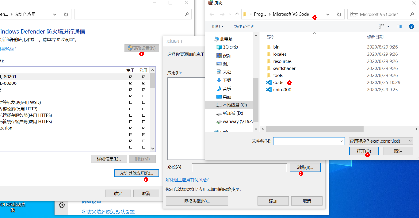 zh-cn_image_0000001198003232