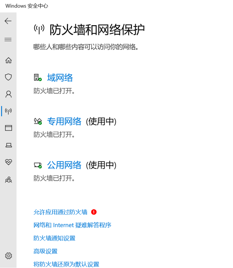 zh-cn_image_0000001198323146