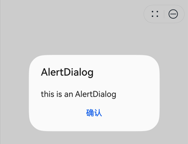 AtomicServiceAppBar_Before