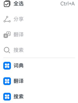 selectionmenu_before