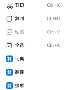 selectionmenu_after