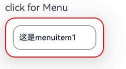 变更后左右对称