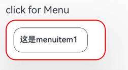 变更前边距不对称