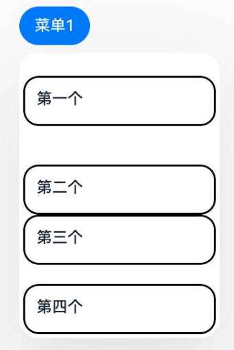 变更后布局正常