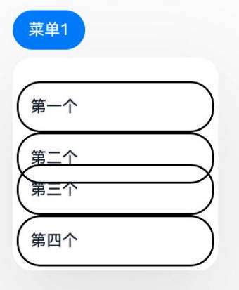 变更前布局错乱