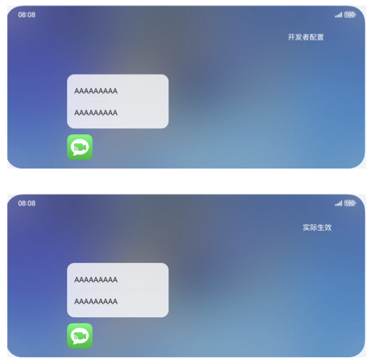 变更前布局符合预期