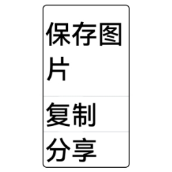 width_change