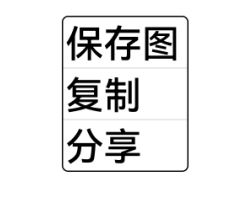 width_change