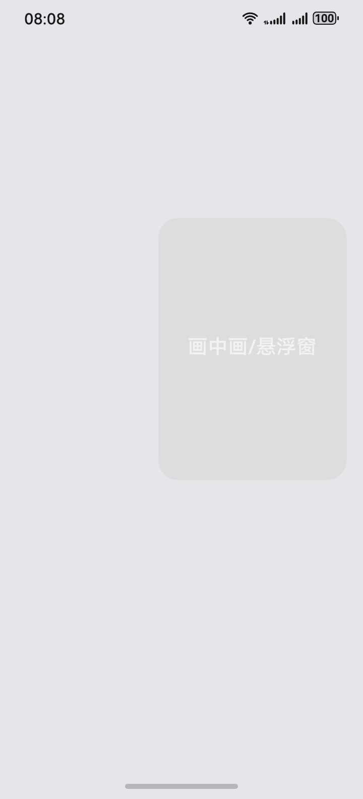 zh-cn_image_alert