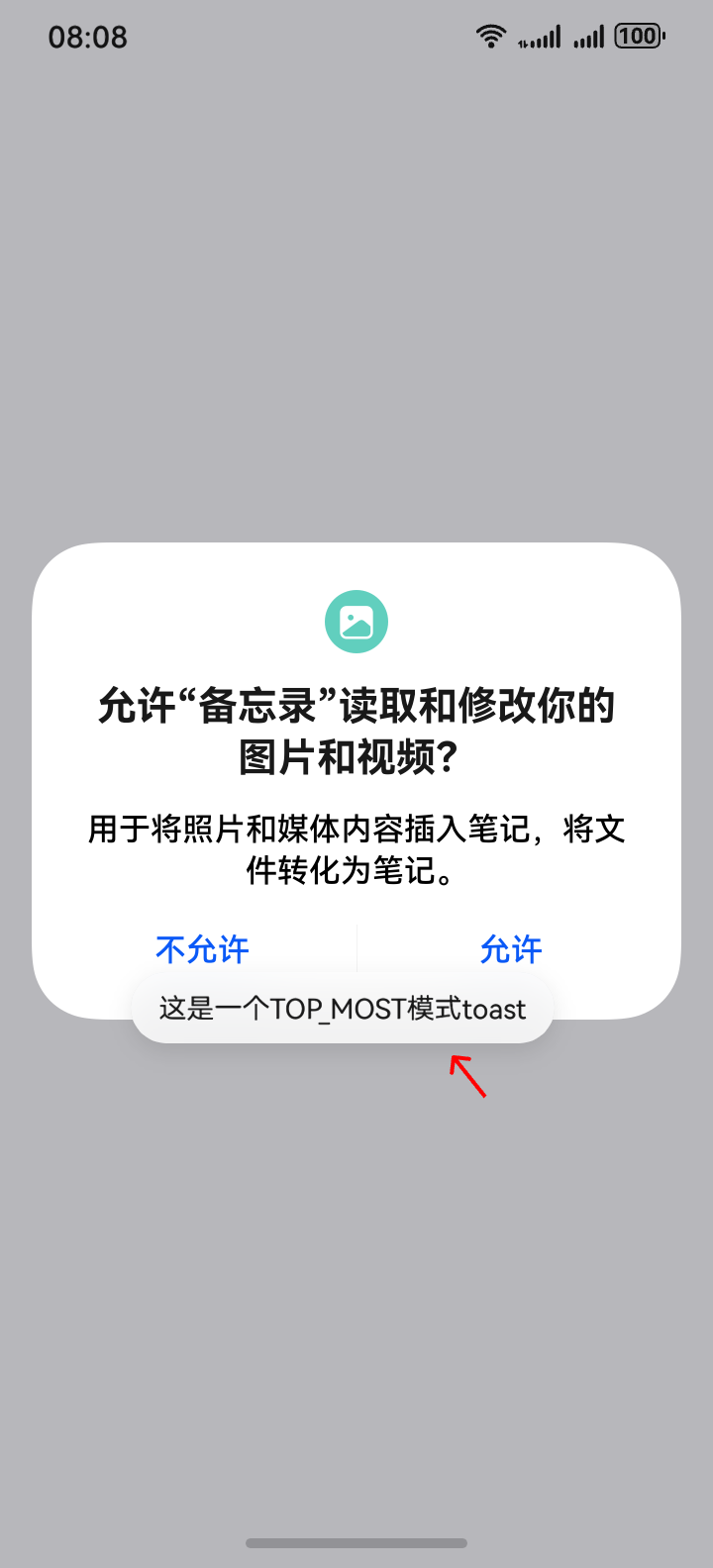 zh-cn_image_alert