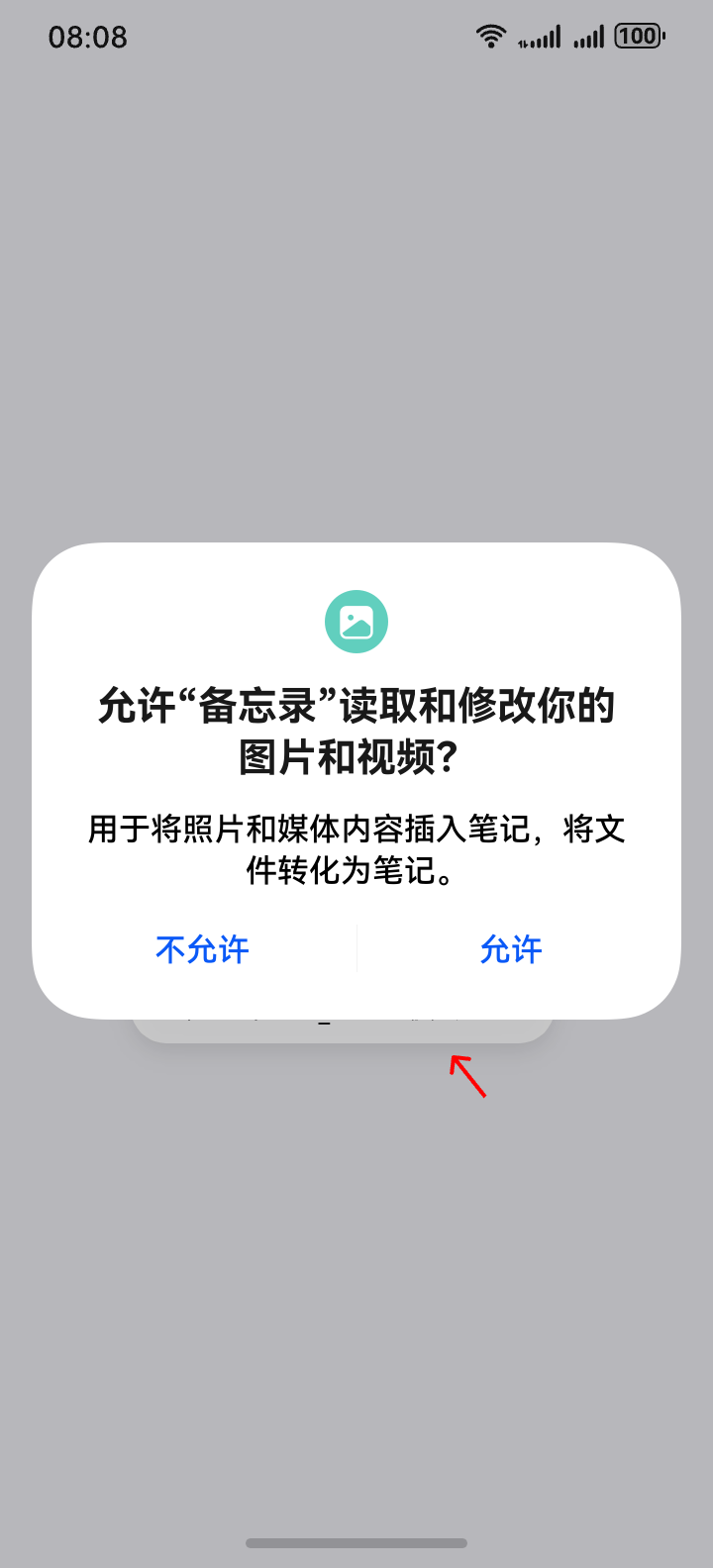zh-cn_image_alert