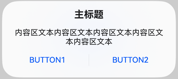 变更后