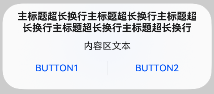 变更后