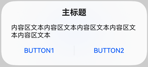 变更前