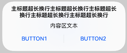 变更前