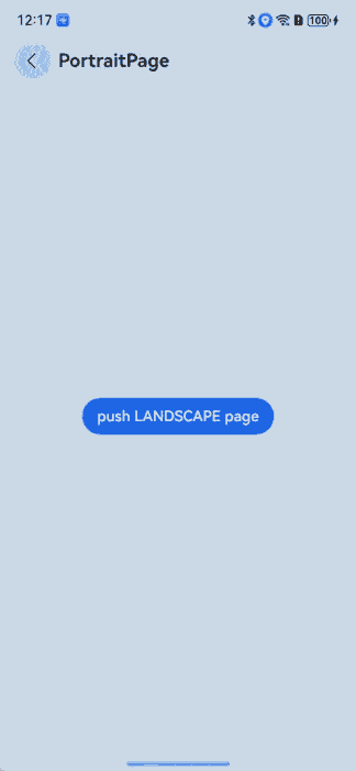 navdestination_orientation
