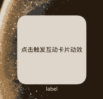 live-form-base-demo.gif