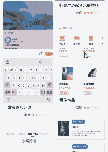动画