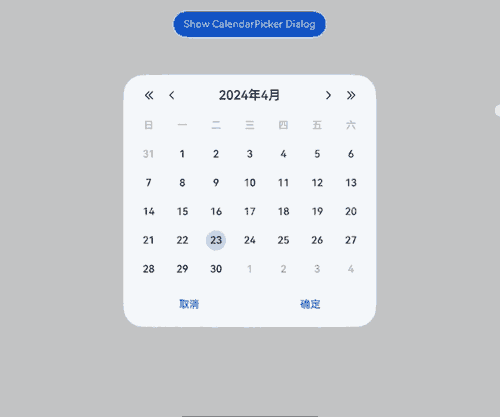 CalendarPickerDialog