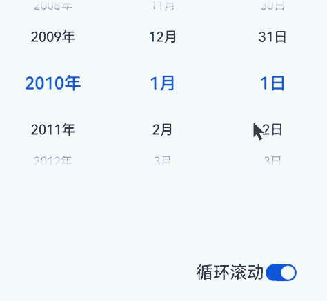 datePicker