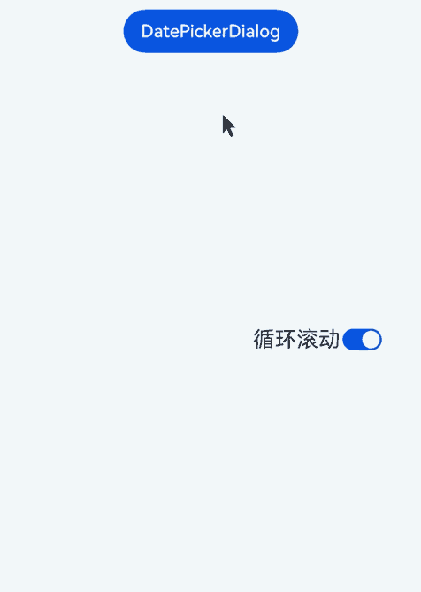 TextPickerDialog